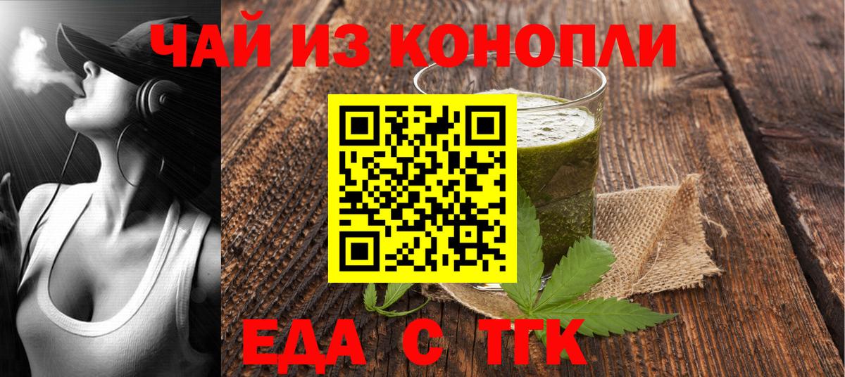 Мурманск  Canna-Cookies марихуана  Вход с VPN 