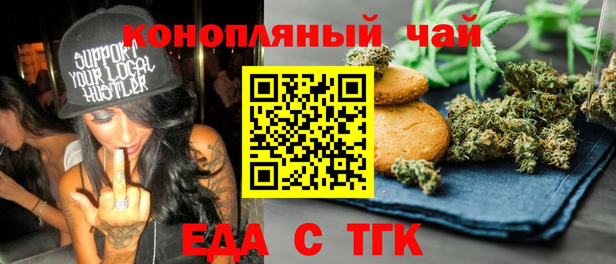 Марихуана Мурманск