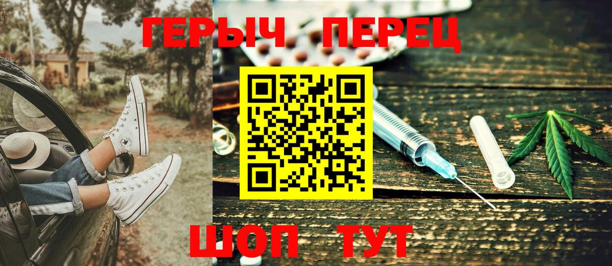 Героин  Вход с VPN  Мурманск  ГЕРОИН Афган 