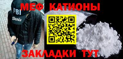 МДМА Тулун