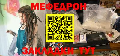 МДМА Тулун