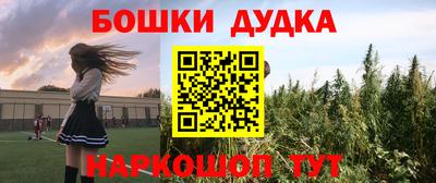 МДМА Тулун