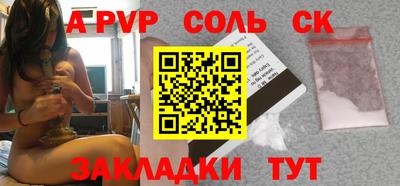 винт Туймазы