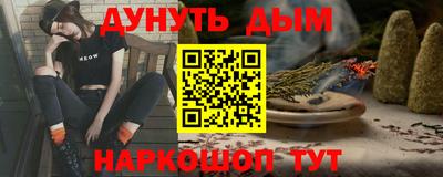 МДМА Тулун