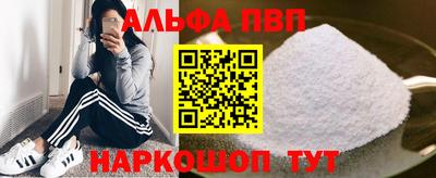 винт Туймазы