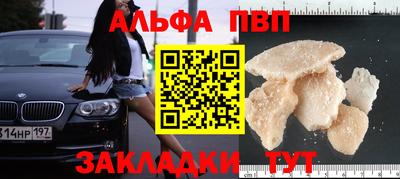 винт Туймазы