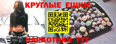 МДМА Тулун