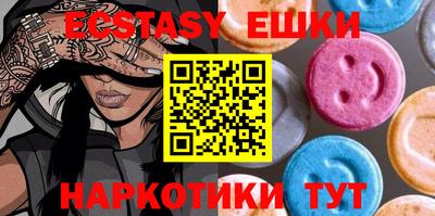 винт Туймазы