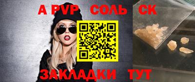 МДМА Тулун