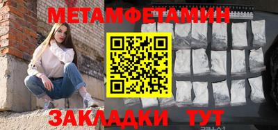 альфа пвп Тула