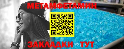 МДМА Тулун
