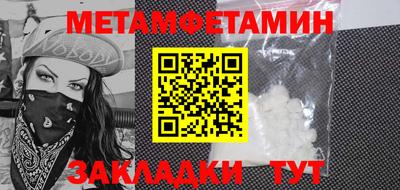 винт Туймазы