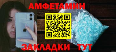 винт Туймазы