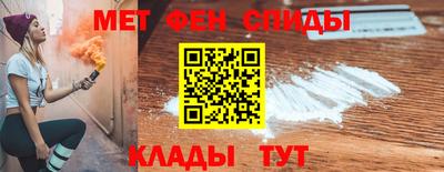 альфа пвп Тула
