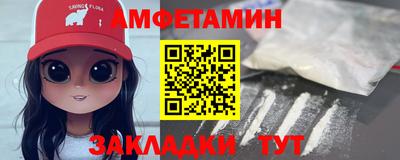 винт Туймазы