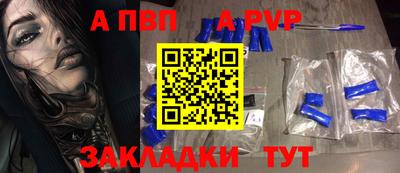 МДМА Тулун
