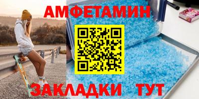 альфа пвп Тула