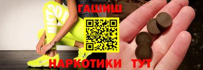 МДМА Тулун