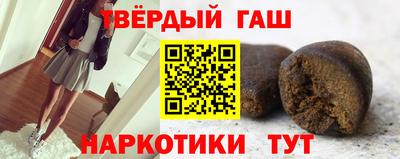 МДМА Тулун