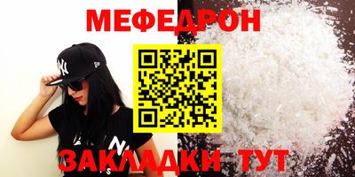 винт Туймазы