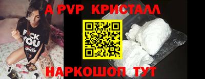 винт Туймазы