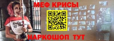 винт Туймазы
