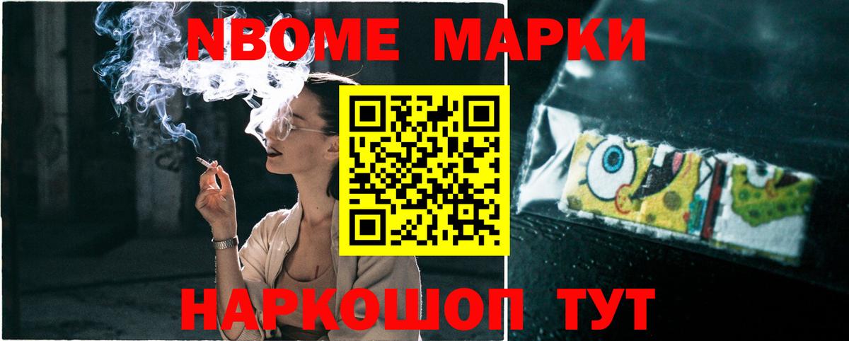 Лсд 25 экстази ecstasy Мурманск