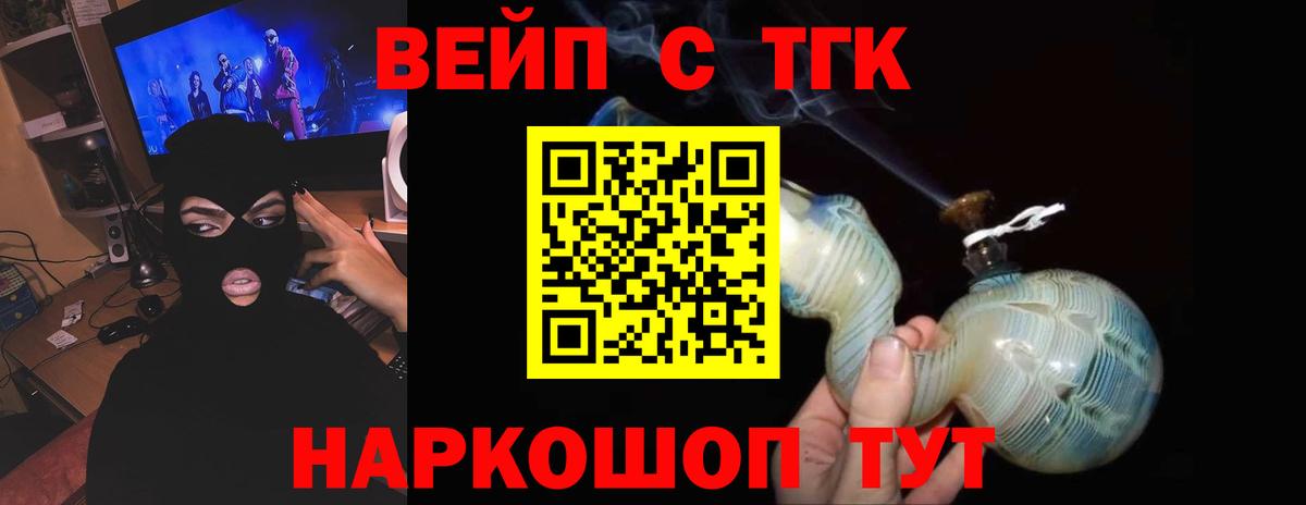 Дистиллят ТГК концентрат Мурманск