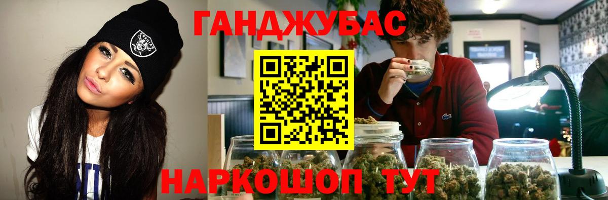 МАРИХУАНА AK-47  Канабис MAZAR  Вход с VPN  Мурманск  Бошки Шишки SATIVA & INDICA 