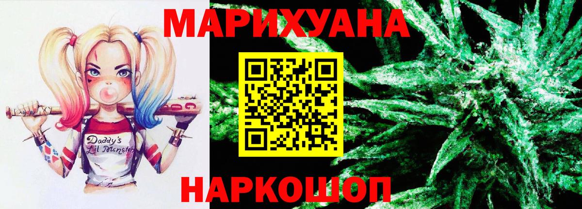 Канабис тримм Мурманск